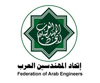 بدء فعاليات مؤتمر العمارة والمدينة الخضراء بعجلون بدء فعاليات مؤتمر العمارة والمدينة الخضراء بعجلون