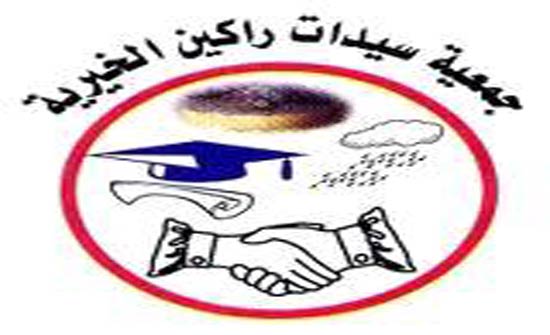 الكرك: ورشة متخصصة عن الطاقة الشمسية