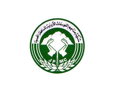 المجالي: الفوسفات تشكل لجنة لدارسة طلب التسوية من محامي الكردي