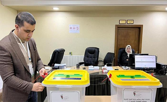 النتائج الأولية لانتخاب غرفة تجارة الرصيفة