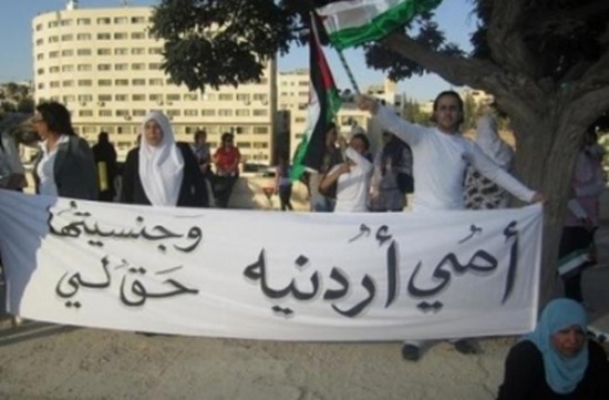 تفاصيل مزايا أبناء الأردنيات تفاصيل مزايا أبناء الأردنيات