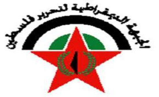 الجبهة الديمقراطية تدعو ندعو دول منظمة الدول التعاون الاسلامي لسحب اعترافها بإسرائيل الجبهة الديمقراطية تدعو ندعو دول منظمة الدول التعاون الاسلامي لسحب اعترافها بإسرائيل