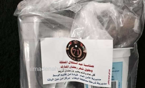 الأمن يوزع تموراً والباناً ومياهاً على الصائمين ساعة الإفطار الأمن يوزع تموراً والباناً ومياهاً على الصائمين ساعة الإفطار