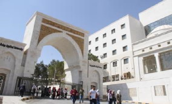 البلقاء التطبيقية الأولى محليا والثانية عربيا بتصنيف الجامعات الخضراء البلقاء التطبيقية الأولى محليا والثانية عربيا بتصنيف الجامعات الخضراء