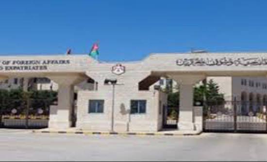 الخارجية تتسلم نسخة من أوراق اعتماد سفير مملكة البحرين الخارجية تتسلم نسخة من أوراق اعتماد سفير مملكة البحرين
