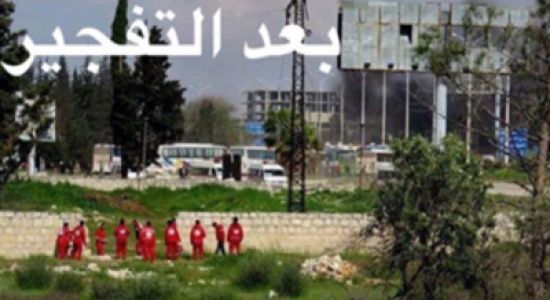 صور تظهر تورط النظام في تفجير حافلات المهجرين في حلب صور تظهر تورط النظام في تفجير حافلات المهجرين في حلب