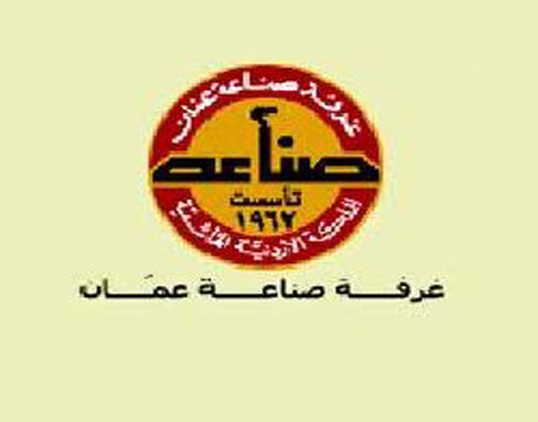 معرض للصناعات الوطنية الشهر المقبل معرض للصناعات الوطنية الشهر المقبل