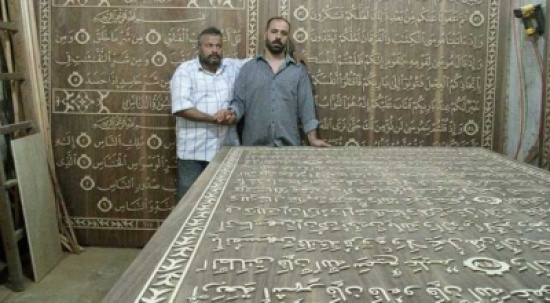 لاجئ سوري في الأردن يسعى إلى صناعة أكبر مصحف بالعالم لاجئ سوري في الأردن يسعى إلى صناعة أكبر مصحف بالعالم