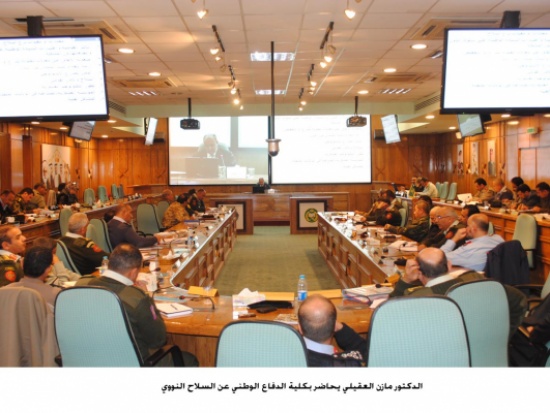 العقيلي يحاضر بكلية الدفاع الوطني عن السلاح النووي