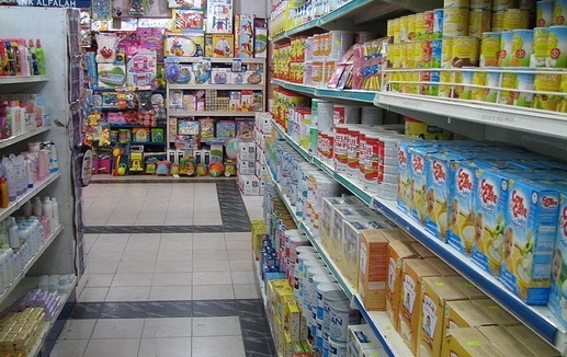 المؤسسة الاستهلاكية المدنية تحوز على رضا زبائنها