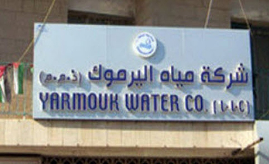 توقف التزويد المائي بمناطق اربد
