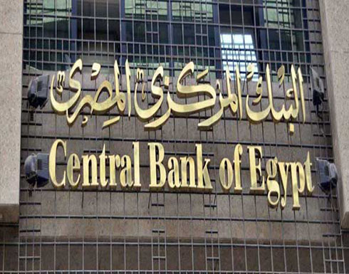 ديون مصر الخارجية ترتفع بنسبة 16% خلال عام ديون مصر الخارجية ترتفع بنسبة 16% خلال عام