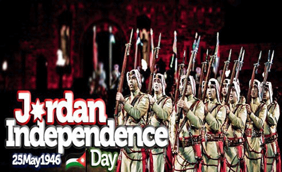 الأردنيون يحتفلون بالعيد الـ72 لاستقلال المملكة غدا الأردنيون يحتفلون بالعيد الـ72 لاستقلال المملكة غدا