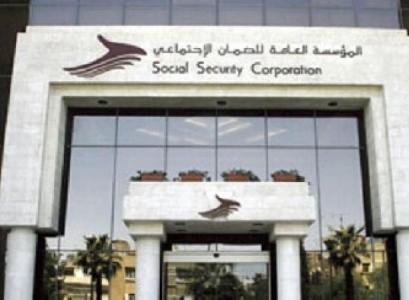 دعوة الصحف الالكترونية للتسجيل بالضمان دعوة الصحف الالكترونية للتسجيل بالضمان
