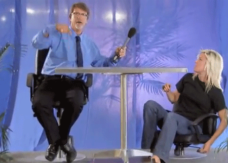 المقعد العجيب