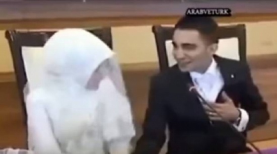 شاهد.. كيف ردّ العريس المتسرع عندما سئل عن اسمه؟