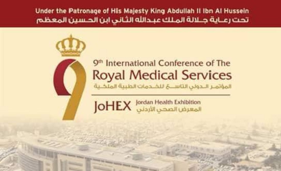 التوجيه المعنوي تدعو الصحفيين ووسائل الإعلام للمشاركة بالمؤتمر الدولي التاسع للخدمات الطبية