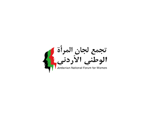 ورشة عن الحد من العنف القائم على النوع الاجتماعي بإربد