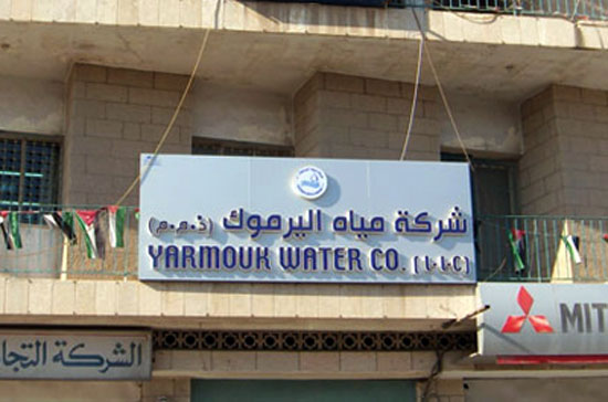 إربد : لماذا استأجرت شركة مياه اليرموك 72 سيارة خصوصية ؟