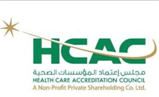 مجلس اعتماد المؤسسات الصحية يطلق الإصدار الرابع