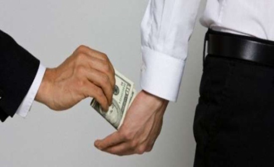 توقيف عدد من الموظفين على خلفية تقاضي رشاوى