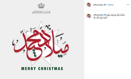 الامير حسين يهنئ الاخوة المسيحيين الامير حسين يهنئ الاخوة المسيحيين