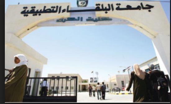 رئيس جامعة البلقاء يلتقي وفدا تقنيا فرنسيا رئيس جامعة البلقاء يلتقي وفدا تقنيا فرنسيا