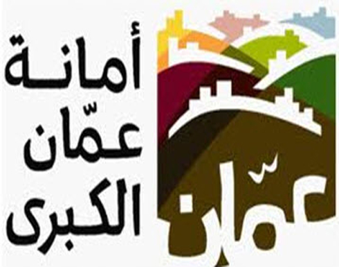 إفتتاح متحف الشهيد وصفي التل الثلاثاء المقبل إفتتاح متحف الشهيد وصفي التل الثلاثاء المقبل