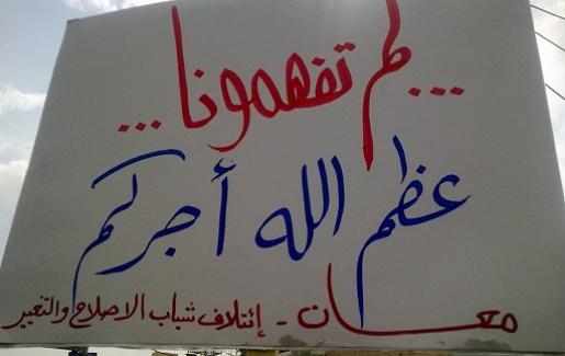 صندوق النقد: تصحيح الاختلال المالي يحقق الاصلاح في الأردن صندوق النقد: تصحيح الاختلال المالي يحقق الاصلاح في الأردن