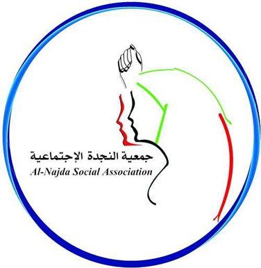جمعية النجدة تثمن جهود الملك للتخفيف من معاناة الاهل في غزة جمعية النجدة تثمن جهود الملك للتخفيف من معاناة الاهل في غزة