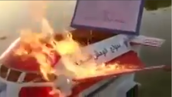 بالفيديو : احراق “الوحش المصري” ورميه في “ترعة” بالفيديو : احراق “الوحش المصري” ورميه في “ترعة”
