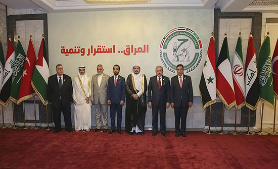 قمة بغداد البرلمانية تؤكد دعم وحدة واستقرار العراق قمة بغداد البرلمانية تؤكد دعم وحدة واستقرار العراق