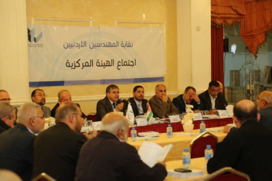 الهيئة المركزية لنقابة المهندسين تعقد اجتماعها السنوي العادي "هام" الهيئة المركزية لنقابة المهندسين تعقد اجتماعها السنوي العادي "هام"