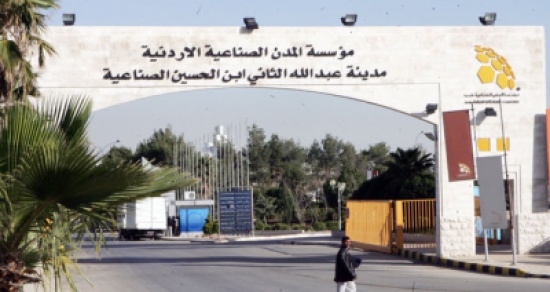مؤتمر يوصي بمساهمة شركات التعدين بصندوق المخاطر مؤتمر يوصي بمساهمة شركات التعدين بصندوق المخاطر