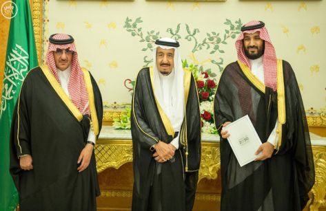 الملك سلمان يأمر بإنشاء هيئة تعنى بترفيه السعوديين الملك سلمان يأمر بإنشاء هيئة تعنى بترفيه السعوديين