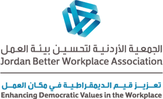 الجمعية الأردنية لتحسين بيئة العمل تنظم مؤتمرا بعمان الجمعية الأردنية لتحسين بيئة العمل تنظم مؤتمرا بعمان