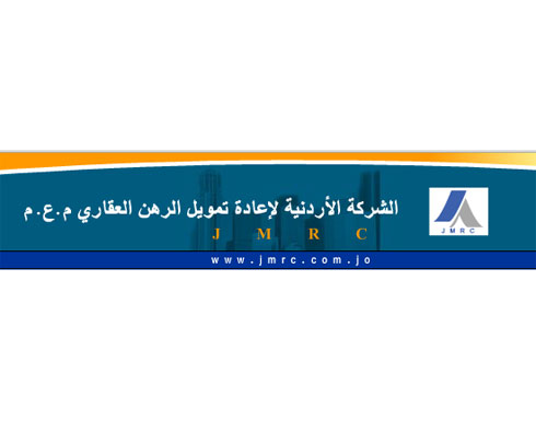 الرهن العقاري تبيع اصدارها 154 بخمسة ملايين دينار الرهن العقاري تبيع اصدارها 154 بخمسة ملايين دينار