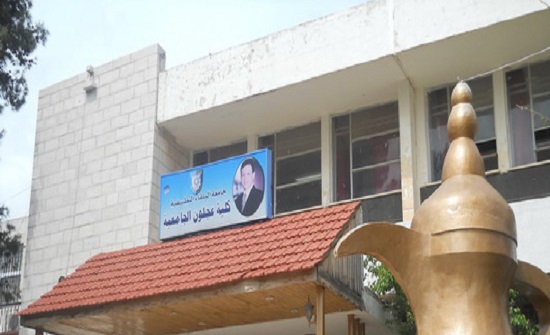 تعليق الدوام في كلية عجلون الجامعية تعليق الدوام في كلية عجلون الجامعية