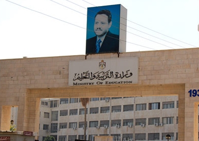 مبادرة لدعم طلبة الاحتياجات الخاصة المدموجين بمدارس اربد