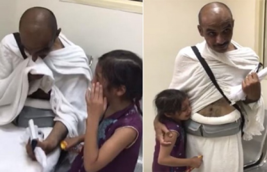 شاهد: رد فعل طفلة تاهت عن ذويها في منى بعد أنا عادت لحضن أبيها