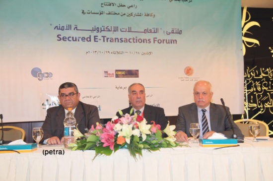 وزير الاتصالات يفتتح ملتقى التعاملات الالكترونية الامنة وزير الاتصالات يفتتح ملتقى التعاملات الالكترونية الامنة