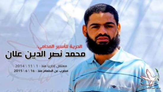 العليا الإسرائيلية تنظر الاربعاء بطلب الافراج عن الأسير علان العليا الإسرائيلية تنظر الاربعاء بطلب الافراج عن الأسير علان