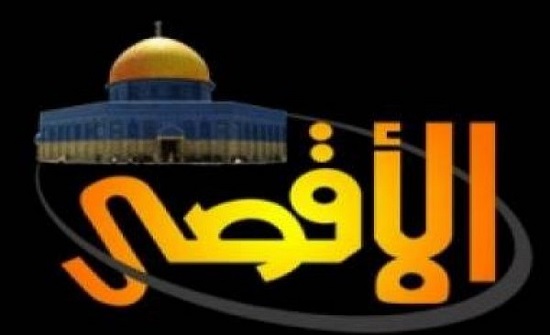 اعتصام في غزة تنديدا بتدمير فضائية الاقصى اعتصام في غزة تنديدا بتدمير فضائية الاقصى