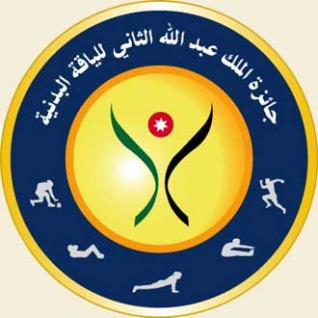 انطلاق فعاليات جائزة الملك عبدالله الثاني للياقة البدنية في المزار الجنوبي