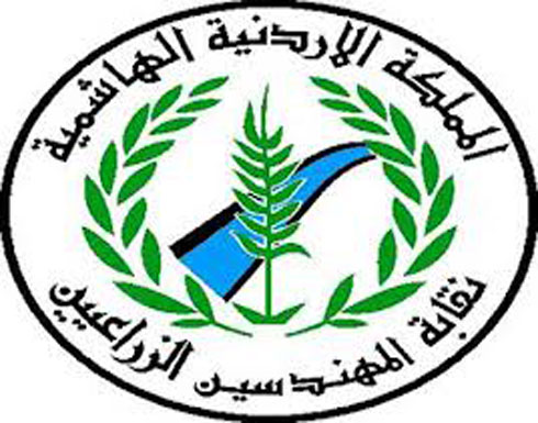 نقيب المهندسين الزراعيين يدعو لا نصاف القطاع الزراعي