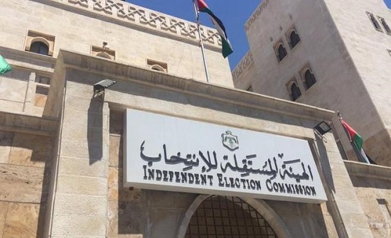 نتائج أولية .. مفلح الدعجان رئيسا لبلدية الموقر