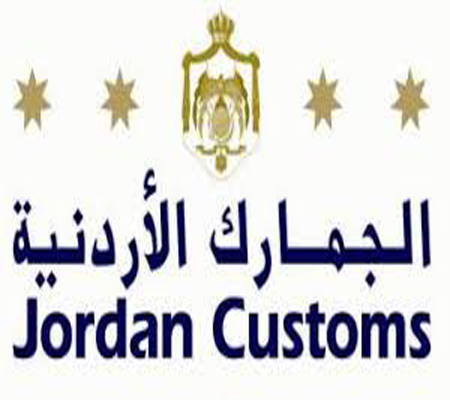الجمارك تعقد لنظيرتها اليمنية ورشة عمل للاجراءات الجمركية الجمارك تعقد لنظيرتها اليمنية ورشة عمل للاجراءات الجمركية