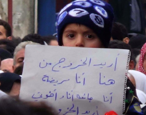 أطباء بلا حدود: 1.5 مليون سوري مهددون بالموت جوعاً أطباء بلا حدود: 1.5 مليون سوري مهددون بالموت جوعاً