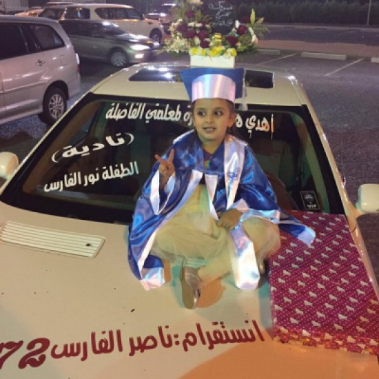 صور: طفلة كويتية تهدي معلمتها سيارة فارهة بعد تخرجها من الروضة