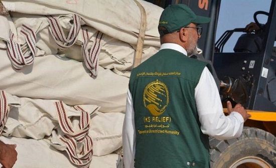 بالصور : اليمن.. السعودية تواصل الإغاثة جوا لأهالي المهرة